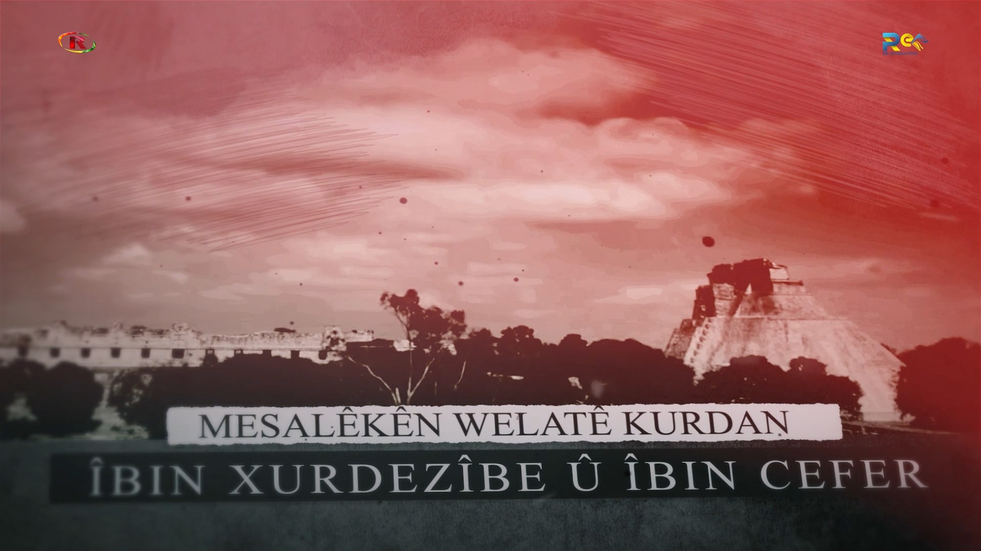 MESALÊKÊN WELATÊ KURDAN  ÎBIN XURDEZÎBE Û ÎBIN CEFER